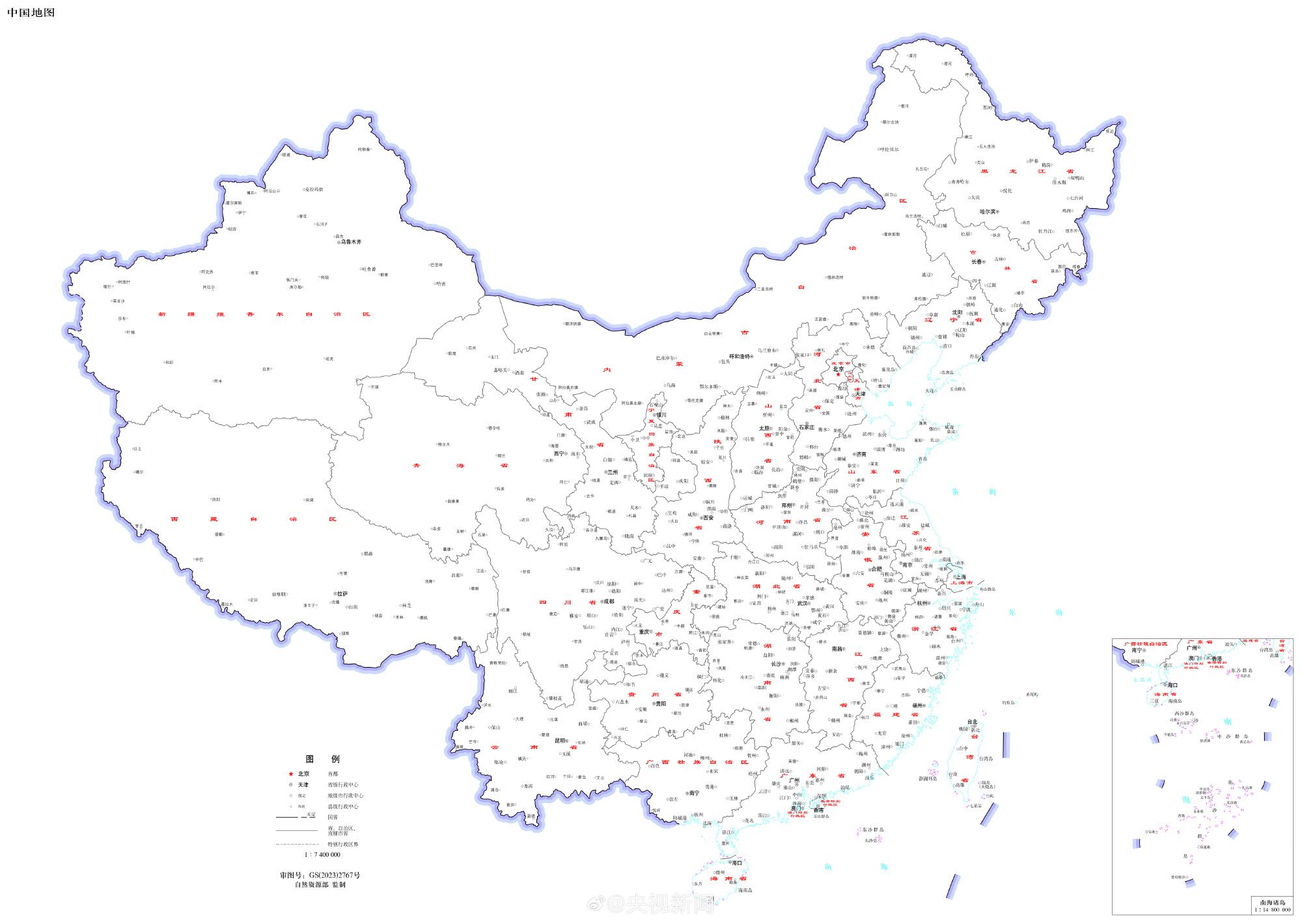 完整中国地图,含台湾与南海诸岛插图